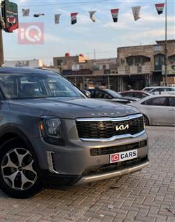 كيا تيلوريد